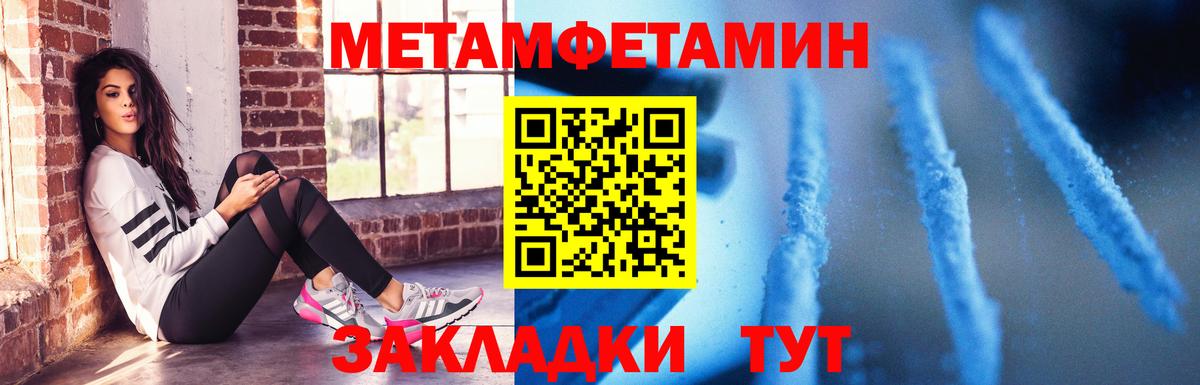 АМФ  Амфетамин Розовый  Вход с VPN  Амфетамин  Крымск 