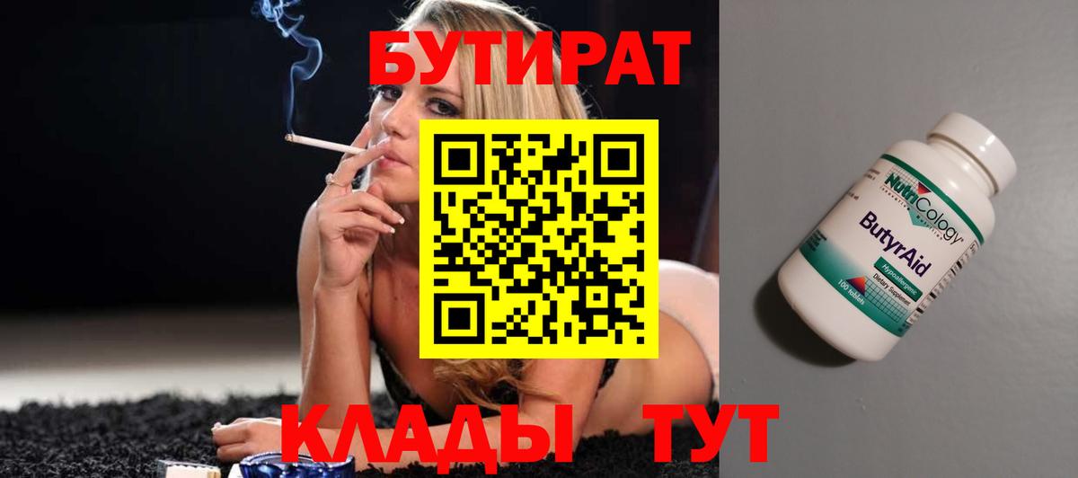 ГАШИШ Крымск