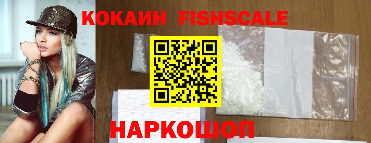 Cocaine Columbia Крымск