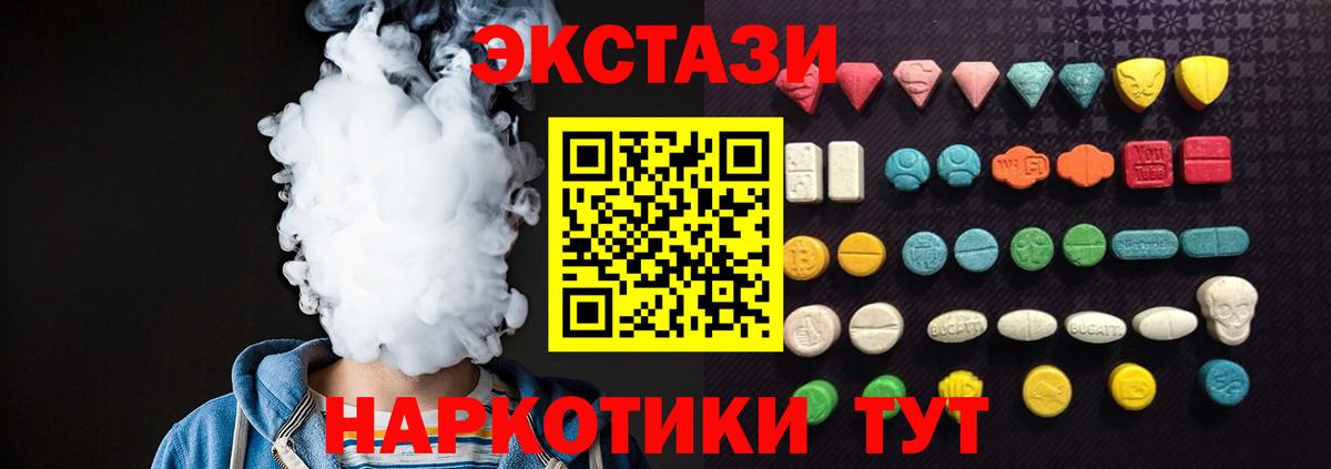 Купить наркотик  Меф МЯУ МЯУ кристаллы  Крымск  Вход с VPN  LSD-25  ГАШ  КОКАИН 