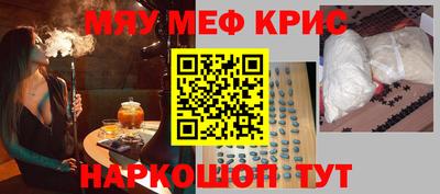 гидра Камышлов