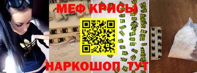 гидра Камышлов