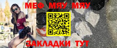 гидра Канаш