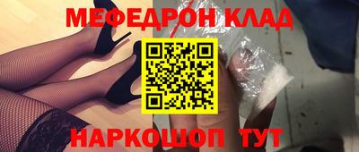 гидра Камышлов