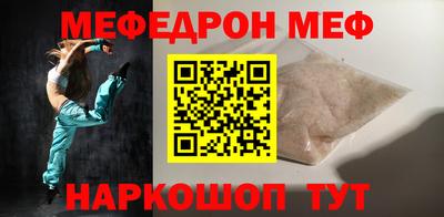 гидра Канаш