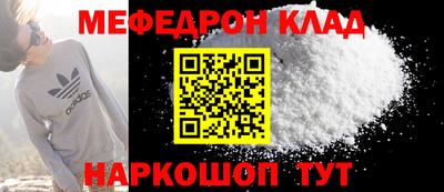 кристаллы Кандалакша
