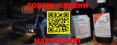 гидра Канаш