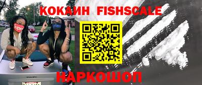 кристаллы Кандалакша