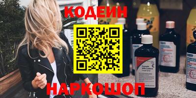 гидра Канаш