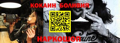 гидра Канаш