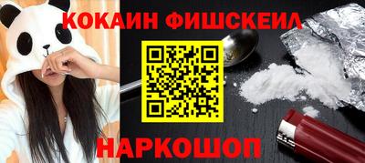 гидра Канаш