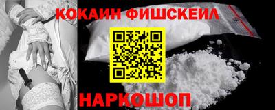 кокаин перу Абинск