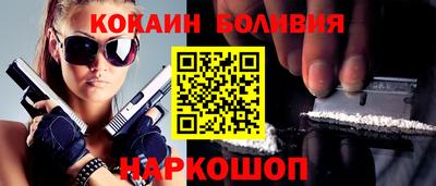 кристаллы Кандалакша
