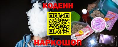 гидра Камышлов