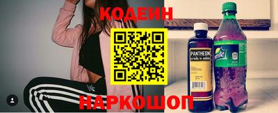 гидра Канаш