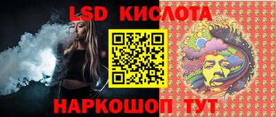 гидра Канаш