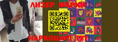 спайс Абакан