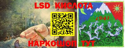 спайс Абакан