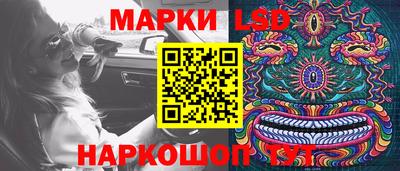 гидра Канаш
