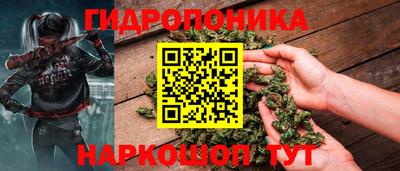 спайс Абакан