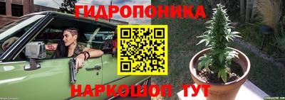 спайс Абакан