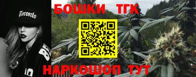 спайс Абакан