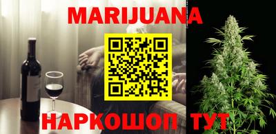 спайс Абакан