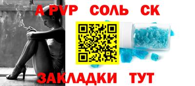 гидра Камышлов