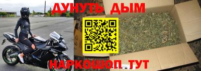 гидра Канаш