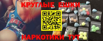 спайс Абакан