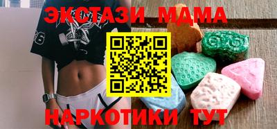 спайс Абакан