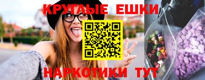 кристаллы Кандалакша