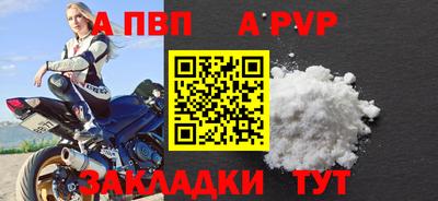 прущая мука Каменск-Уральский