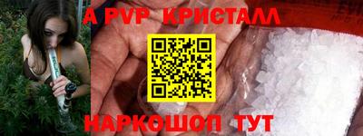 гидра Камышлов