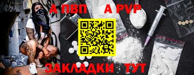 кристаллы Кандалакша