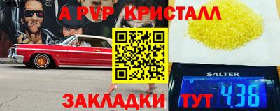 кристаллы Кандалакша