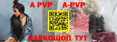гидра Камышлов