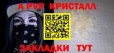 кристаллы Кандалакша