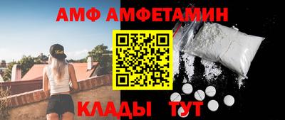 гидра Канаш