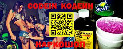 гидра Камышлов