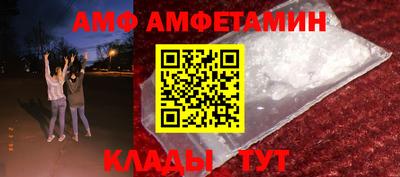 спайс Абакан