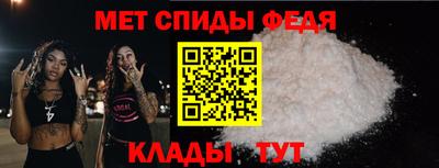 кристаллы Кандалакша