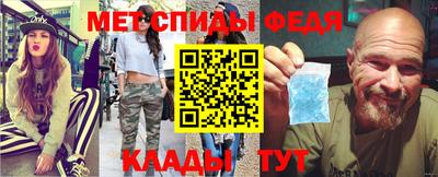 гидра Камышлов