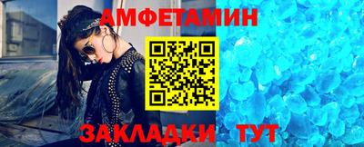 спайс Абакан