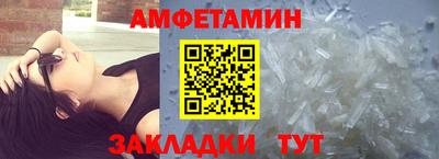 гидра Канаш