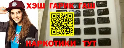 спайс Абакан