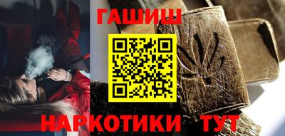 мяу мяу кристалл Камень-на-Оби