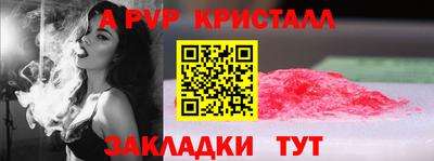 гидра Канаш