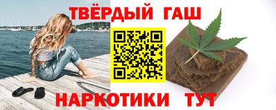 кристаллы Кандалакша