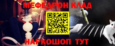кристаллы Кандалакша
